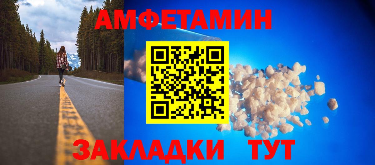 Нижнеудинск  OMG сайт  Вход с VPN  Amphetamine 98%  АМФЕТАМИН 