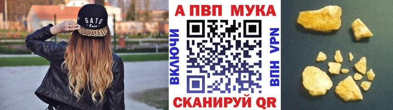 Alpha-PVP кристаллы  Нижнеудинск 