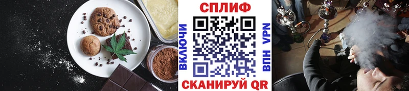 Cannafood марихуана  Нижнеудинск 
