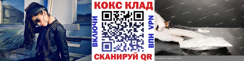КОКАИН Колумбийский  Нижнеудинск 
