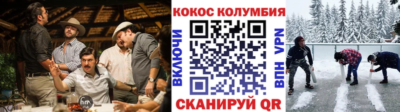 Cocaine Columbia Нижнеудинск