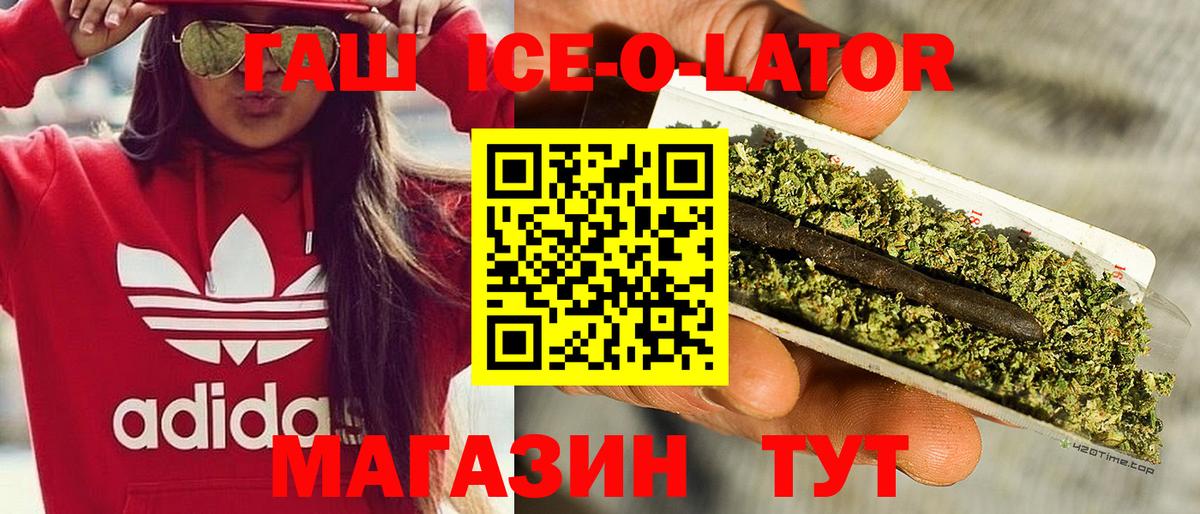 Гашиш индика сатива  Вход с VPN  Нижнеудинск 