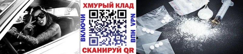 Героин хмурый  Нижнеудинск 