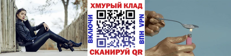 ГЕРОИН Афган Нижнеудинск