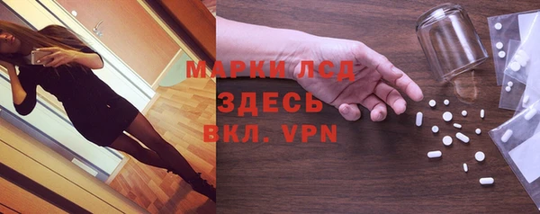 трава Красноперекопск