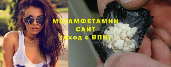 трава Красноперекопск