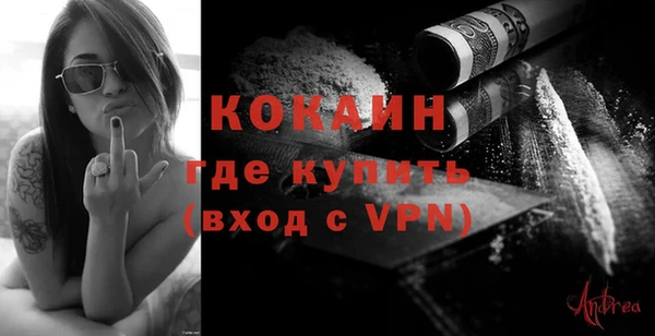 трава Красноперекопск