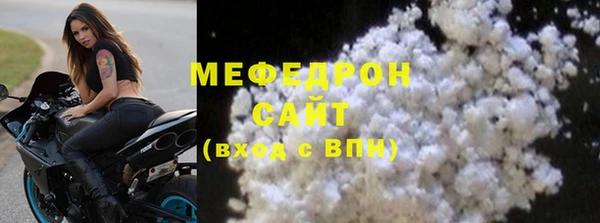 трава Красноперекопск