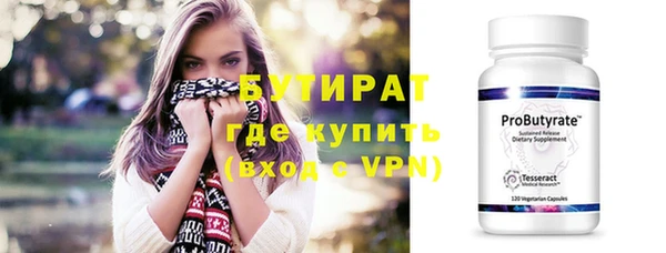трава Красноперекопск