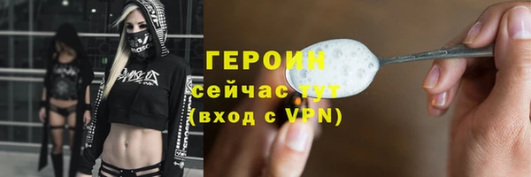 трава Красноперекопск