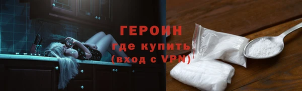 альфа пвп VHQ Всеволожск