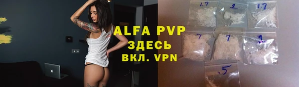 герыч Вуктыл