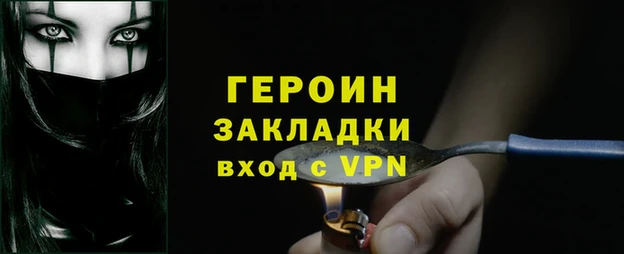 трава Красноперекопск