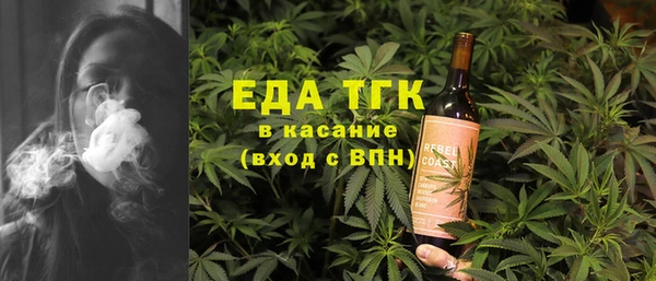 трава Красноперекопск