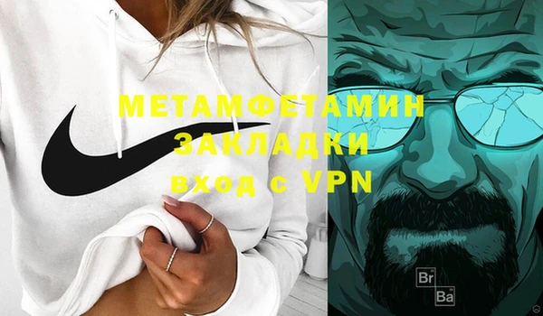 дживик Краснослободск