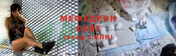 трава Красноперекопск