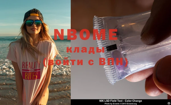 герыч Вуктыл