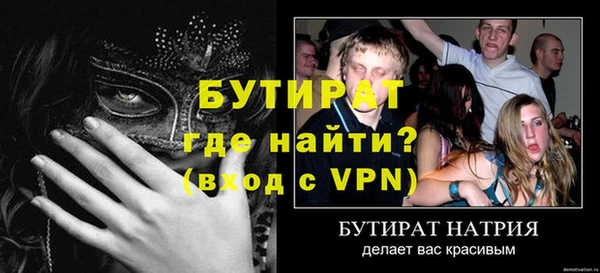 дживик Краснослободск
