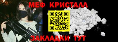 мескалин Волгодонск