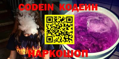 2c-b Волжский