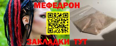 2c-b Волжский