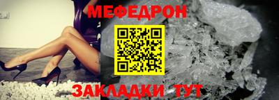 мескалин Волгодонск