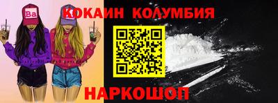 2c-b Волжский