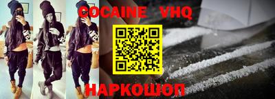 2c-b Волжский