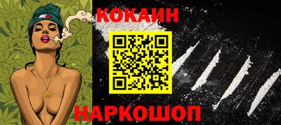 бутират Волжск