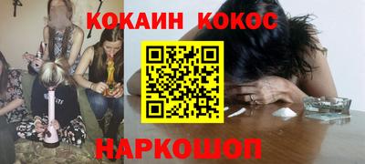 мескалин Волгодонск