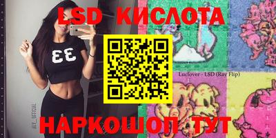 2c-b Волжский