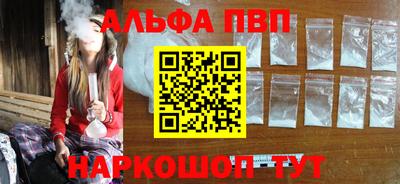мескалин Волгодонск