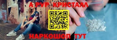 2c-b Волжский