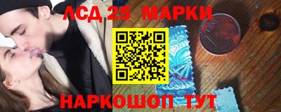 бутират Волжск