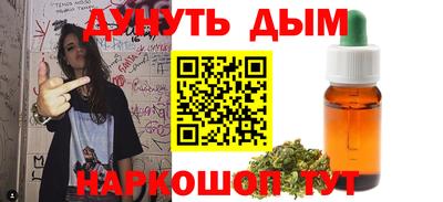 мескалин Волгодонск