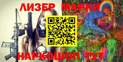 бутират Волжск