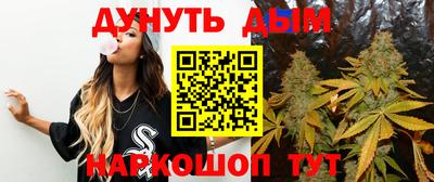2c-b Волжский