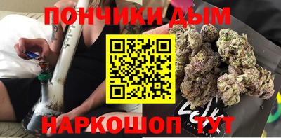 бутират Волжск