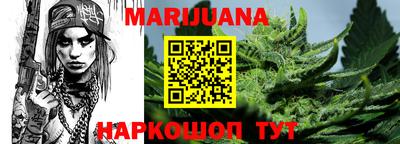 бутират Волжск