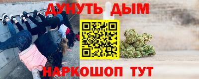 2c-b Волжский
