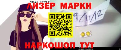 2c-b Волжский