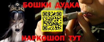 бутират Волжск