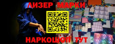 мескалин Волгодонск