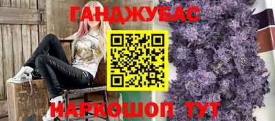 бутират Волжск