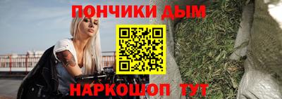 мескалин Волгодонск