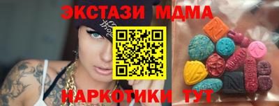мескалин Волгодонск