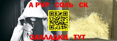 бутират Волжск