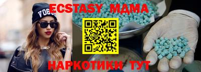 мескалин Волгодонск