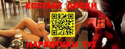 бутират Волжск