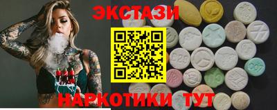 бутират Волжск